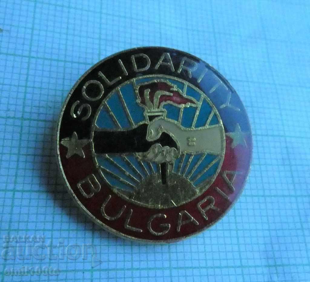 Значка- Solidarity Bulgaria