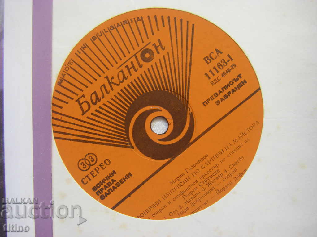 Auction ICA 11163 - Marin Goleminov. Symphonic impressions on paintings Auction ICA 11163 - Marin Goleminov. Symphonic impressions on paintings