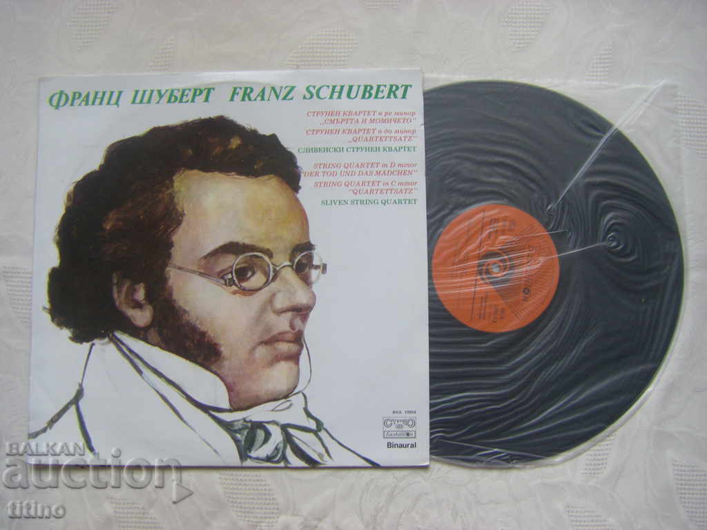 VKA 10954 - Franz Schubert - Sliven String Quartet with price 50.00 BGN | € 25.56 VKA 10954 - Franz Schubert - Sliven String Quartet with price 50.00 BGN | € 25.56