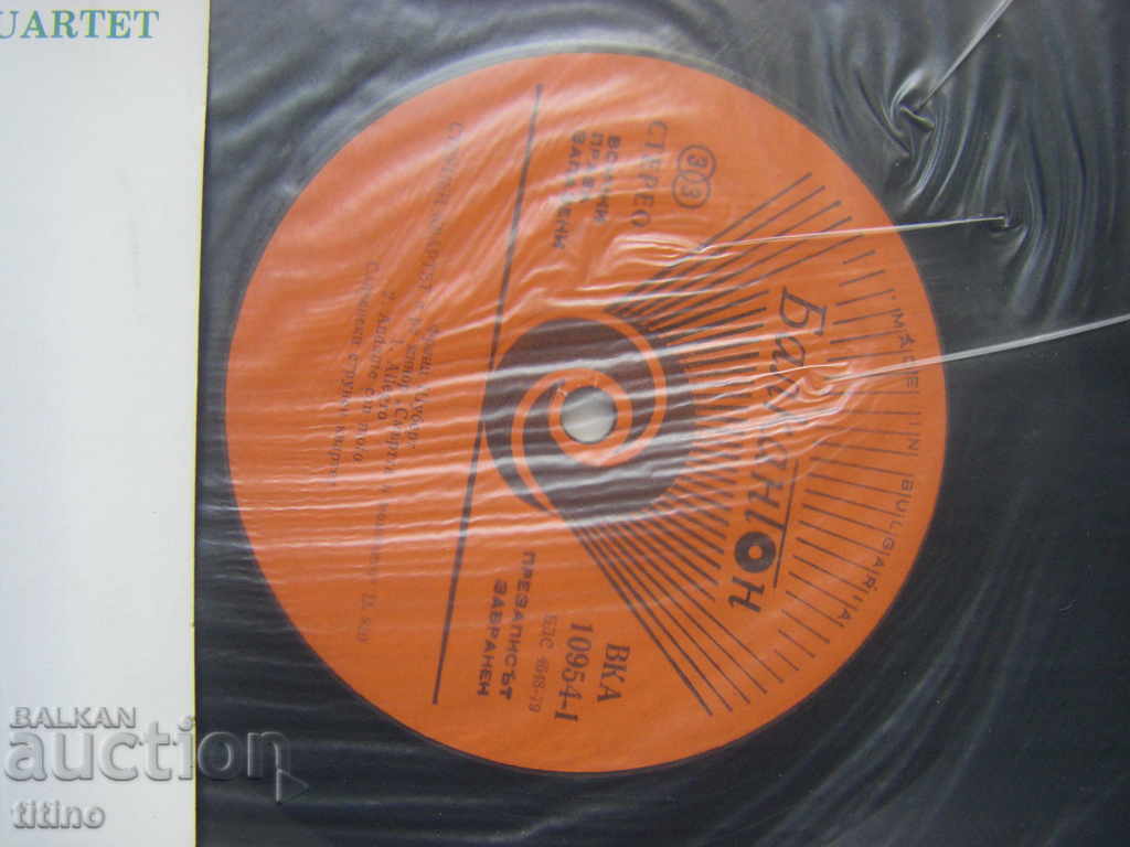 Auction VKA 10954 - Franz Schubert - Sliven String Quartet Auction VKA 10954 - Franz Schubert - Sliven String Quartet