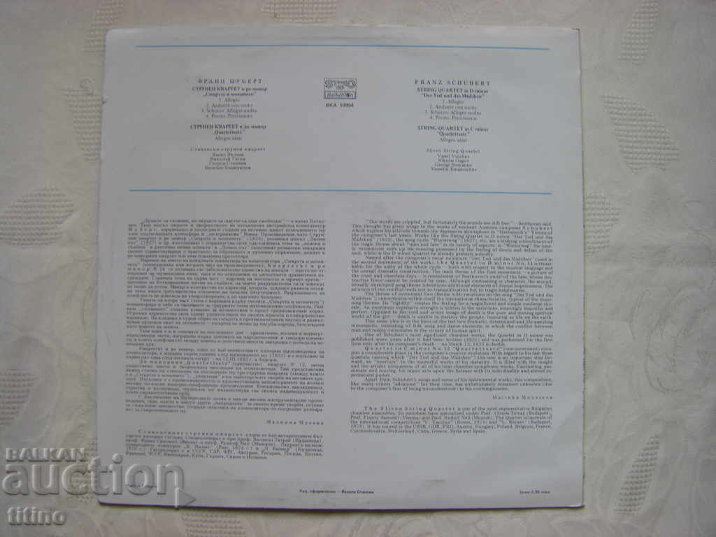 Delivery of VKA 10954 - Franz Schubert - Sliven String Quartet Delivery of VKA 10954 - Franz Schubert - Sliven String Quartet