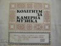 VKA 1255 - Colegiul de Muzică de Cameră