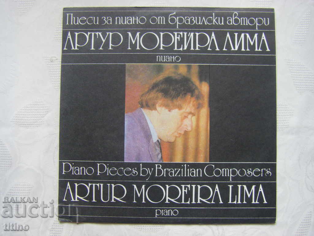 ВКА 11398 - Песни за пиано от бразилски автори