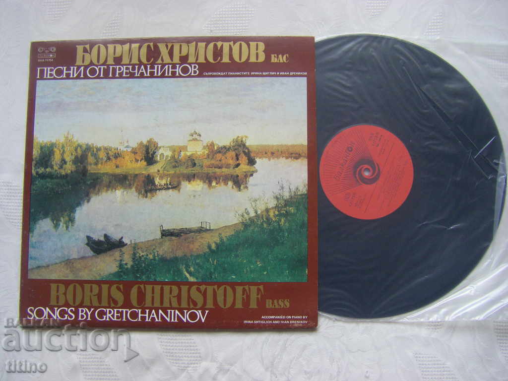 VKA 11754 - Boris Hristov. Songs by Grechaninov. - 5