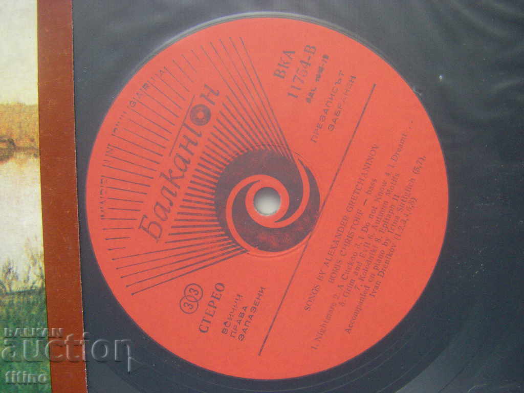 VKA 11754 - Boris Hristov. Songs by Grechaninov. - 6