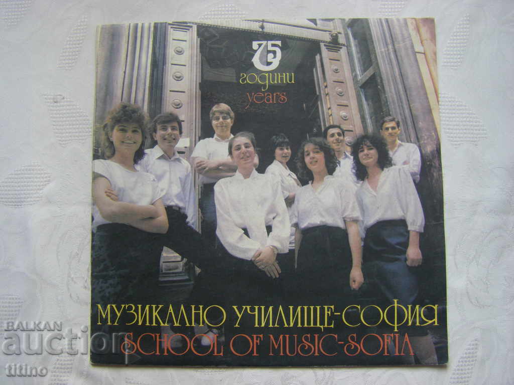 VKA 11884 - 75 years Music School