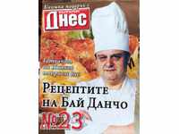 Bai Dancho's Recipes - Todor Zhivkov's Chef, Issue 23