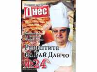 Bai Dancho's Recipes - Todor Zhivkov's Chef, Issue 24