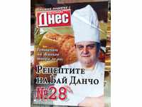 The recipes of Bai Dancho - the cook of Todor Zhivkov, issue 28