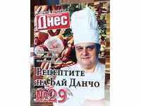 Рецептите на Бай Данчо - готвачът на Тодор Живков, брой 29