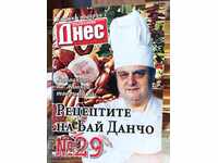 Bai Dancho's Recipes - Todor Zhivkov's Chef, Issue 29