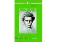 Kierkegaard and the Passion of Faith