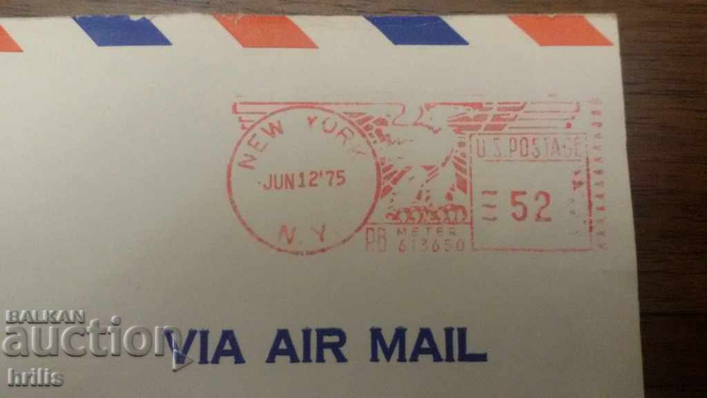 POSTAL ENVELOPE TRAVELED FROM USA TO BULGARIA - 1975 with price 0.80 BGN | € 0.41 POSTAL ENVELOPE TRAVELED FROM USA TO BULGARIA - 1975 with price 0.80 BGN | € 0.41
