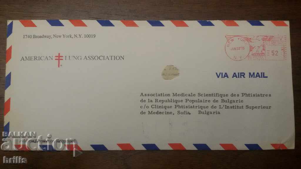 Delivery of POSTAL ENVELOPE TRAVELED FROM USA TO BULGARIA - 1975 Delivery of POSTAL ENVELOPE TRAVELED FROM USA TO BULGARIA - 1975