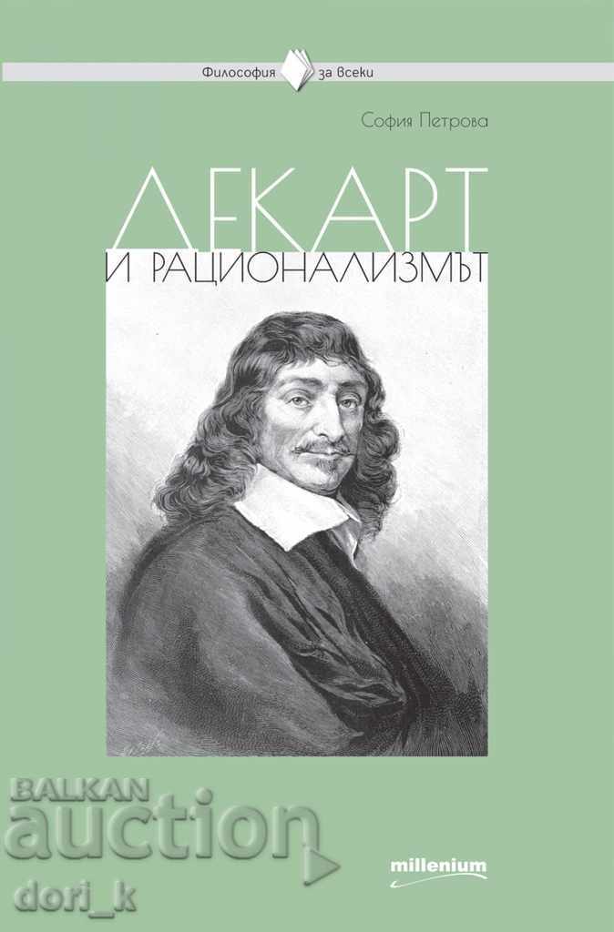 Descartes și raționalismul