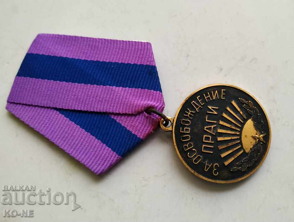 Auction USSR Medal Auction USSR Medal