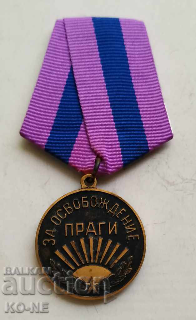 Μετάλλιο ΕΣΣΔ