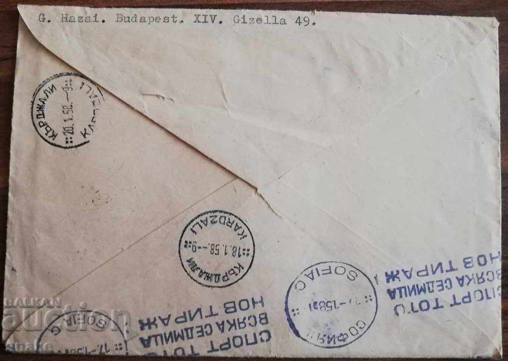 Travel envelope Budapest - Kardzhali with price 3.49 BGN | € 1.78 Travel envelope Budapest - Kardzhali with price 3.49 BGN | € 1.78