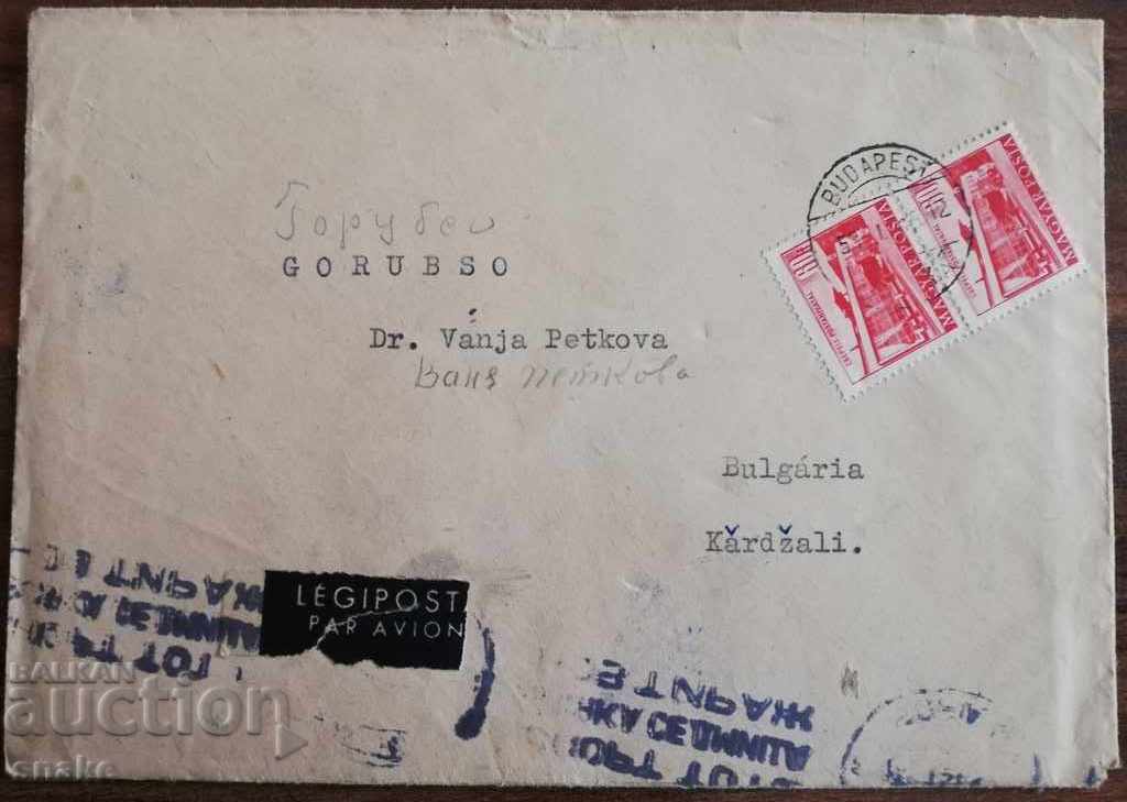 Travel envelope Budapest - Kardzhali