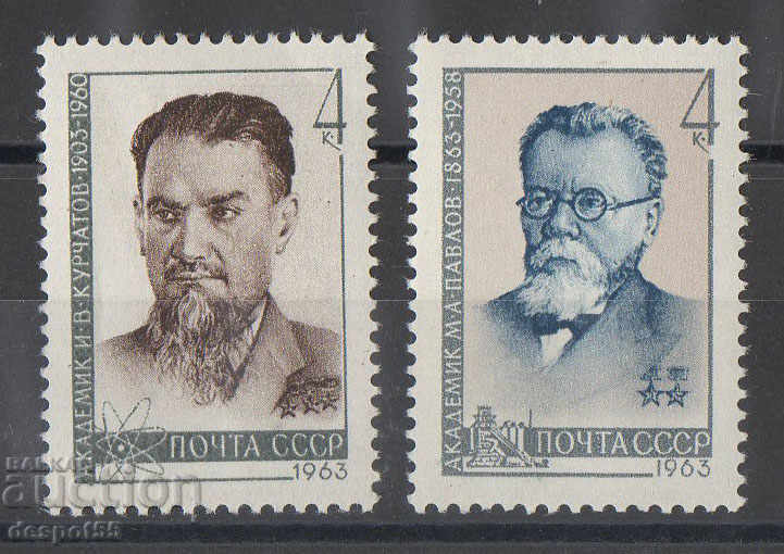 1963. СССР. Членове на Академията на науките.