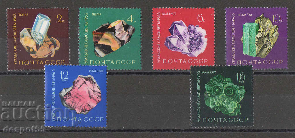 1963. URSS. Pietre prețioase din Urali.