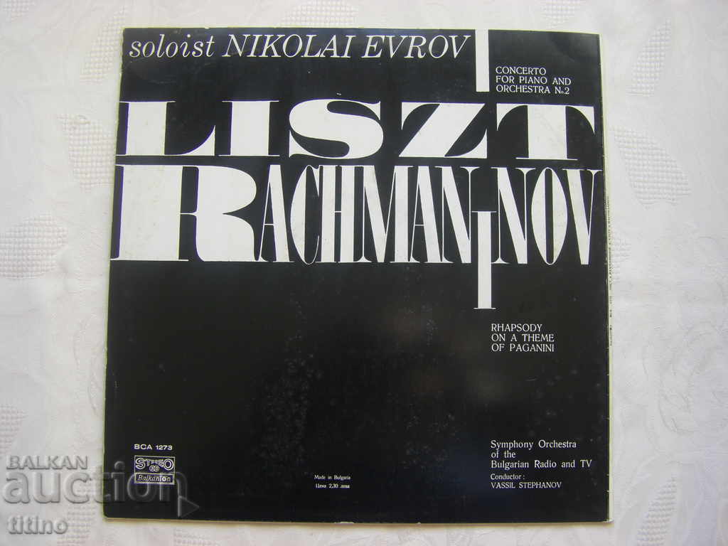 Παράδοση ICA 1273 - Ferenc Liszt / Segrgei Rachmaninoff Παράδοση ICA 1273 - Ferenc Liszt / Segrgei Rachmaninoff