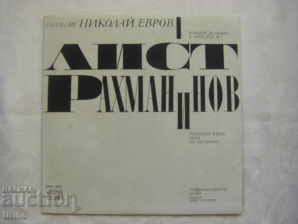 VCA 1273 - Franz Liszt / Serghei Rahmaninov