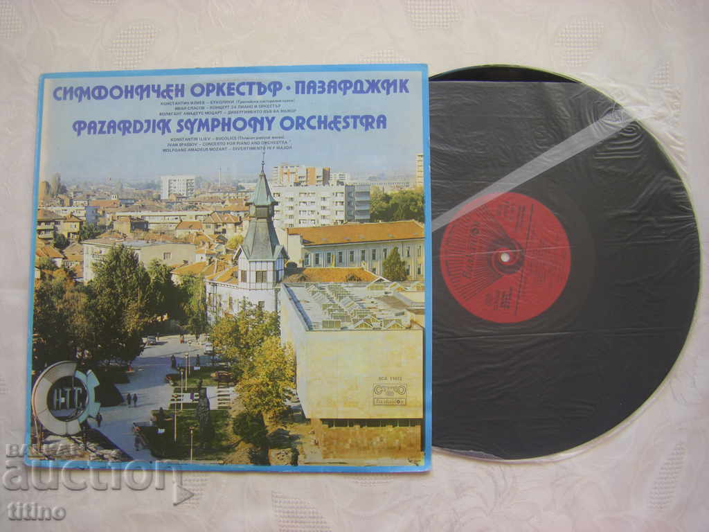BCA 11072 - Symphony Orchestra - Pazardzhik with price 30.00 BGN | € 15.34 BCA 11072 - Symphony Orchestra - Pazardzhik with price 30.00 BGN | € 15.34