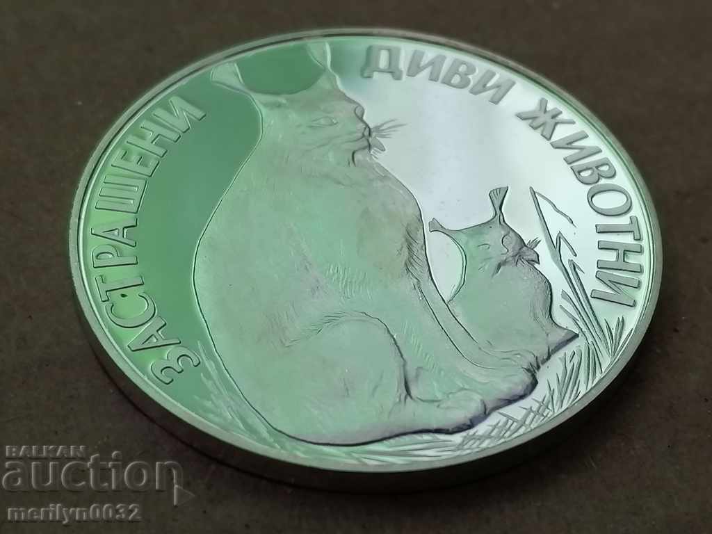 Δημοπρασία Κέρμα BGN 25 1990. Απειλούμενο είδος 925/1000 ασήμι