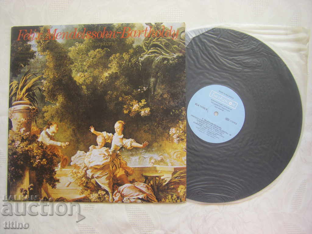 ICA 11196 - Felix Mendelssohn-Bartholdi. 13 sim. for strings. orc with price 30.00 BGN | € 15.34 ICA 11196 - Felix Mendelssohn-Bartholdi. 13 sim. for strings. orc with price 30.00 BGN | € 15.34