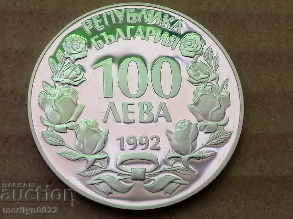Coin BGN 100 1992 Endangered species 925/1000 silver with price 115.00 BGN | € 58.80 Coin BGN 100 1992 Endangered species 925/1000 silver with price 115.00 BGN | € 58.80
