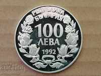Κέρμα BGN 100 1992 Απειλούμενο είδος 925/1000 ασήμι
