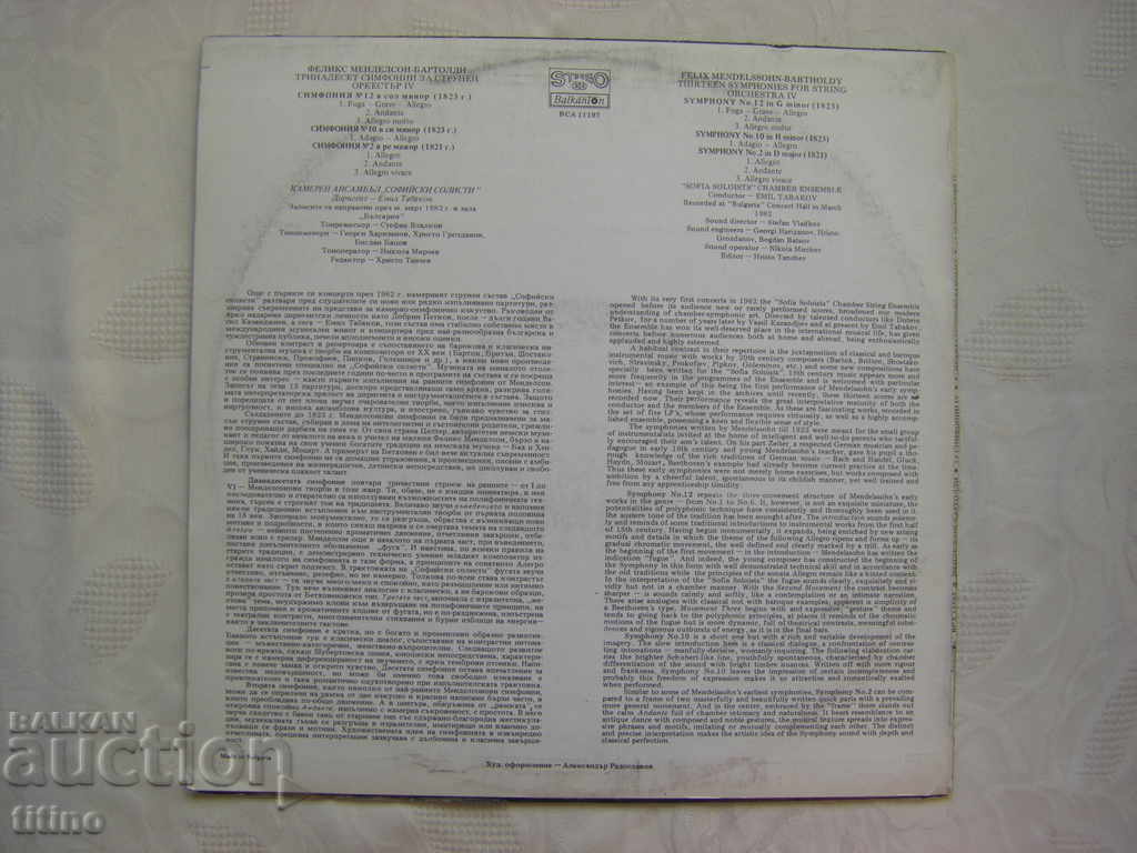 Delivery of ICA 11197 - Felix Mendelssohn-Bartholdi. 13 sim. for strings. orc Delivery of ICA 11197 - Felix Mendelssohn-Bartholdi. 13 sim. for strings. orc