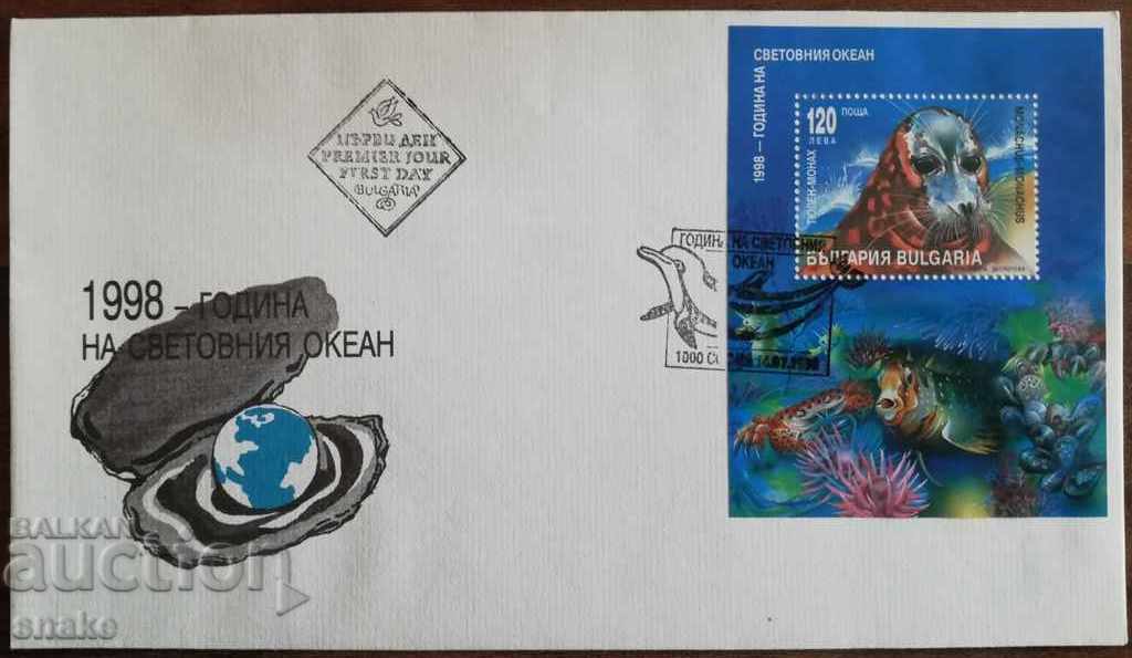 Bulgaria 1998 First day envelope