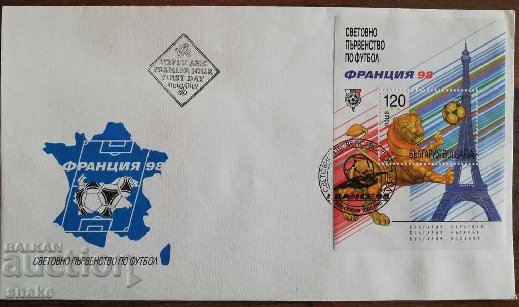 България 1998г. Първодневен плик