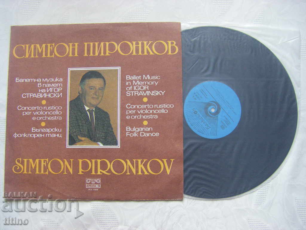 ВСА 11628 - Симеон Пиронков - Бал.муз. в памет на Стравински с цена 30.00 лв. | € 15.34 ВСА 11628 - Симеон Пиронков - Бал.муз. в памет на Стравински с цена 30.00 лв. | € 15.34