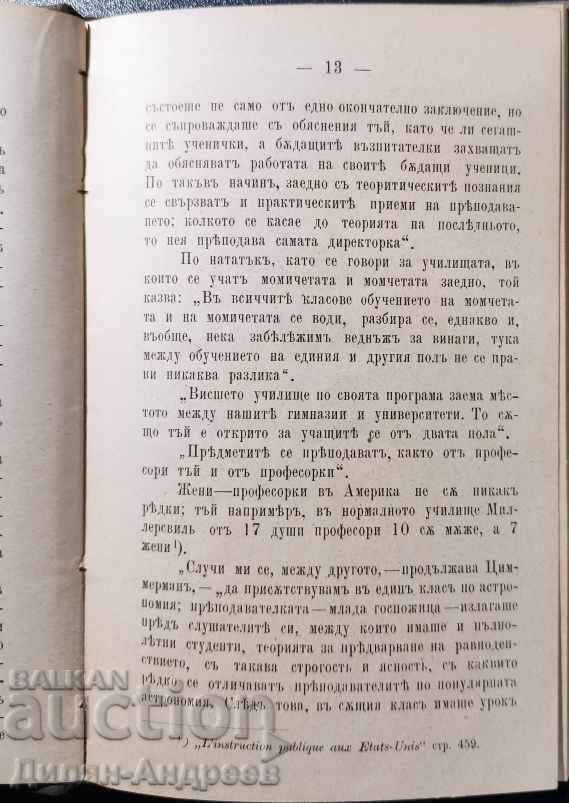 Auction The mental abilities of the woman Auction The mental abilities of the woman