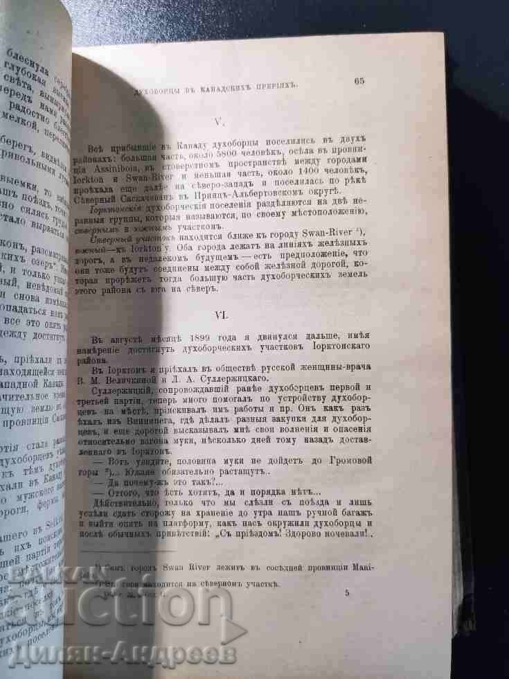 Auction  Education Journal of Literary Popular Science and Teacher