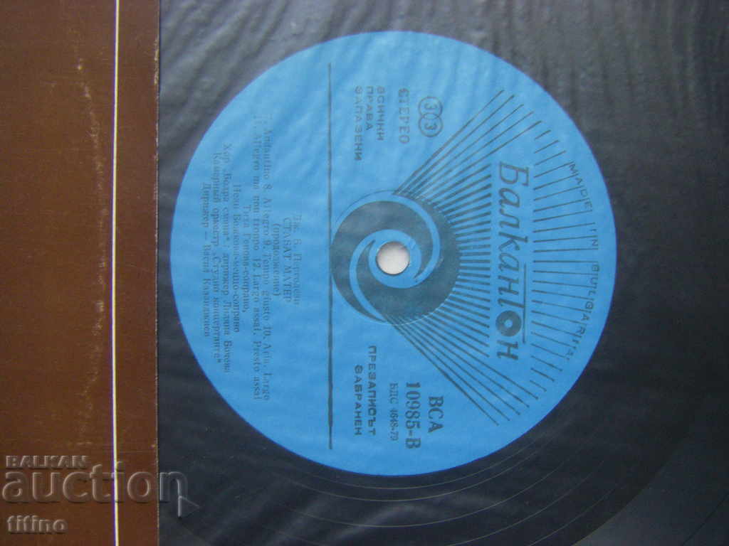 Auction ICA 10985 - Stabat Mater-cantata / Giovanni Battista Pergolesi Auction ICA 10985 - Stabat Mater-cantata / Giovanni Battista Pergolesi