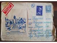 Bulgaria 1962 An envelope was traveling