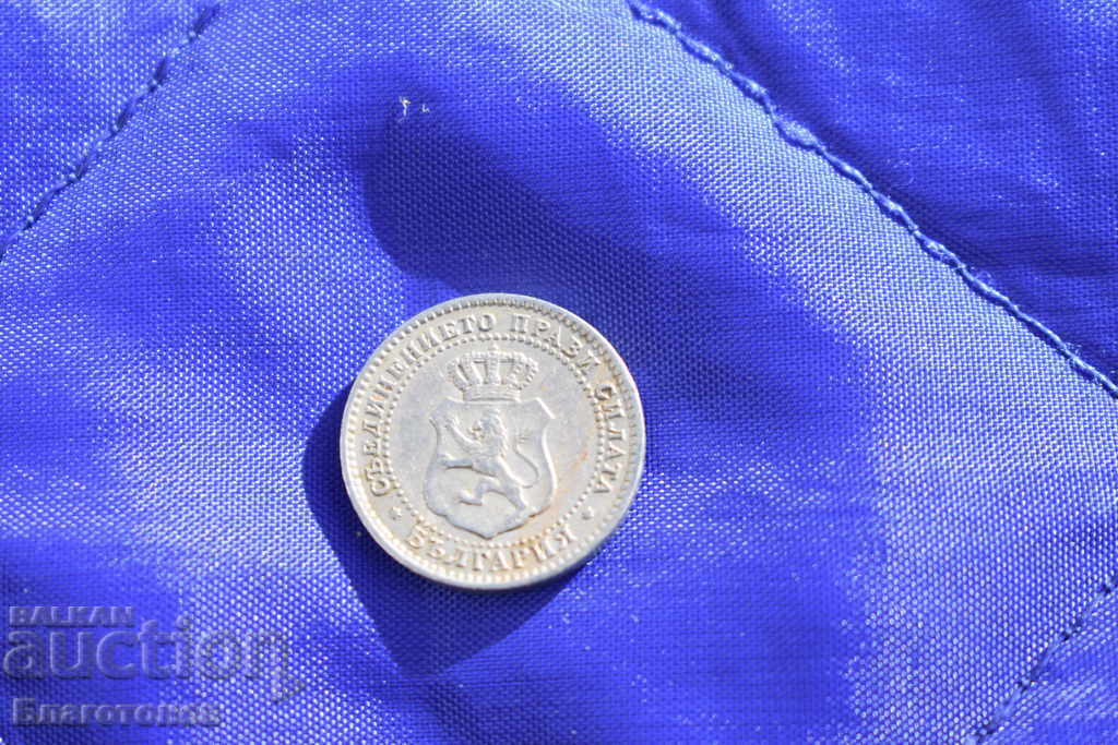 2 1/2 stotinki 1888 with price 70.00 BGN | € 35.79