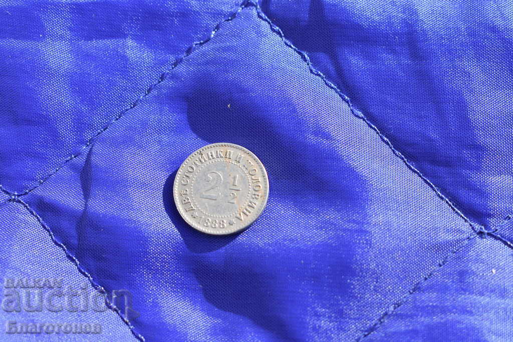 Auction  2 1/2 stotinki 1888