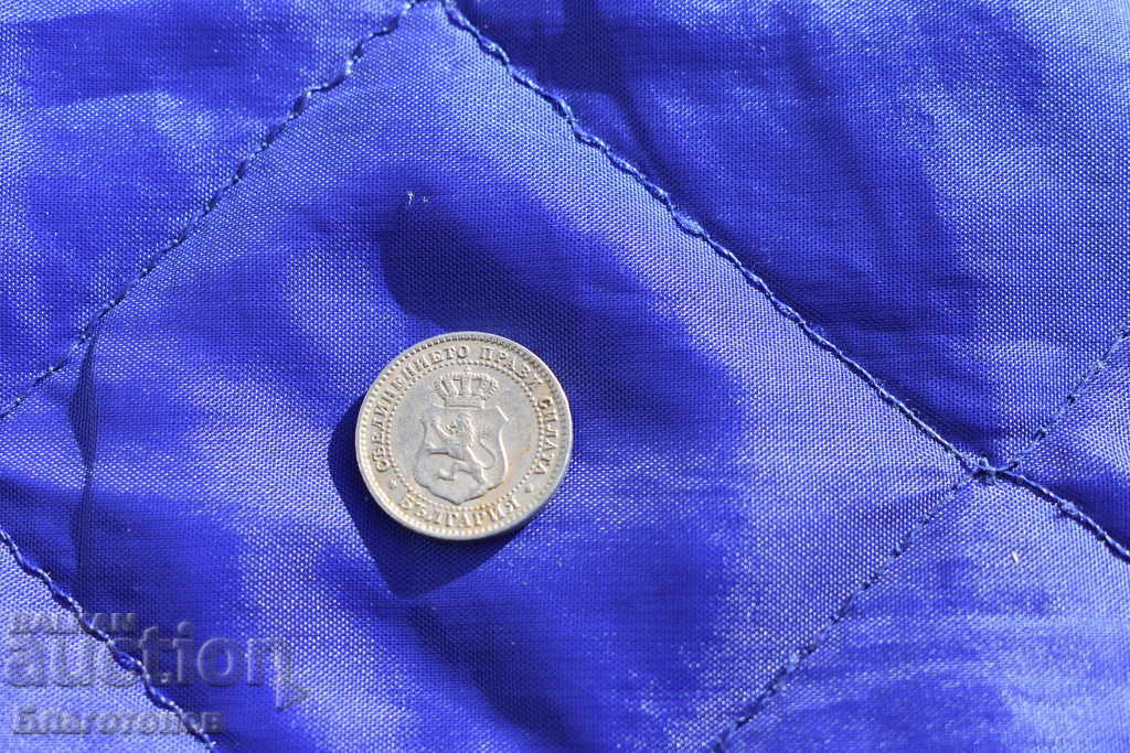 Delivery of 2 1/2 stotinki 1888