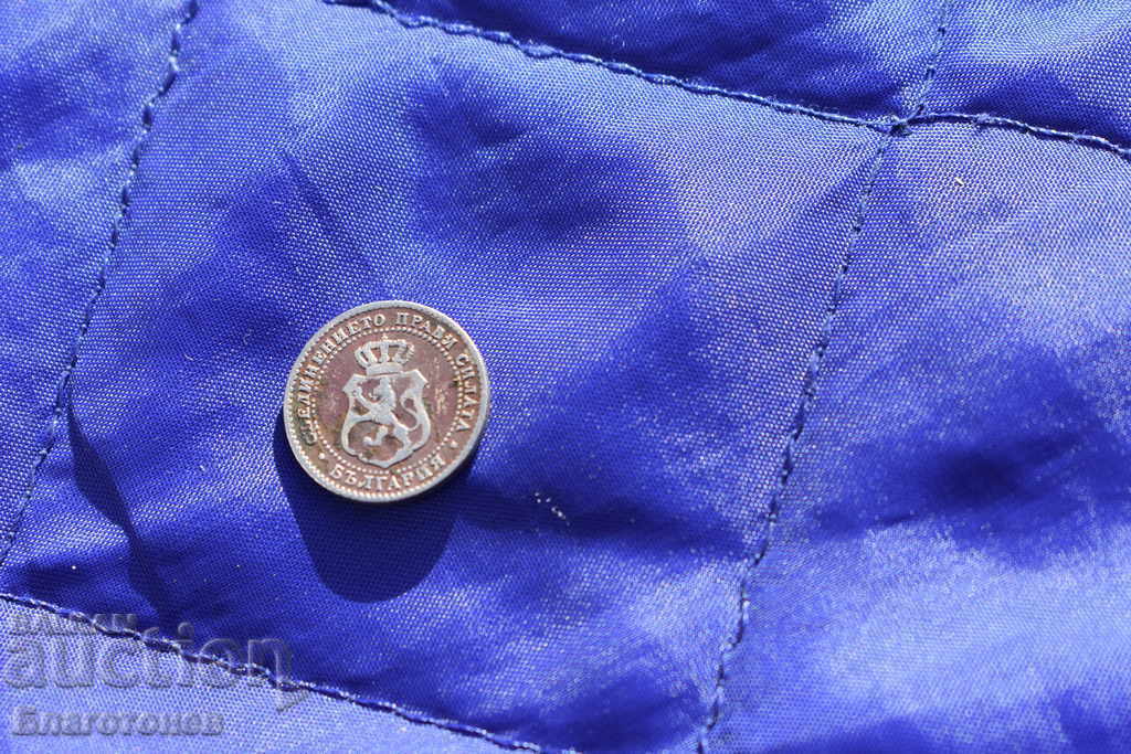 2 1/2 stotinki 1888 with price 70.00 BGN | € 35.79 2 1/2 stotinki 1888 with price 70.00 BGN | € 35.79