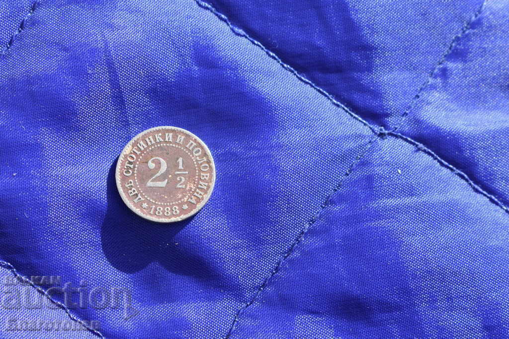 Auction 2 1/2 stotinki 1888 Auction 2 1/2 stotinki 1888