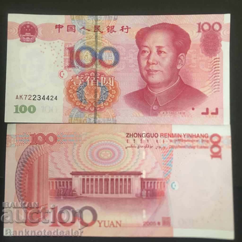 Κίνα 100 Yuan 2005 Pick 907a Ref 4424 Unc