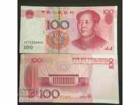 Κίνα 100 Yuan 2005 Pick 907a Ref 4424 Unc