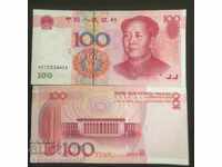 China 100 Yuan 2005 Pick 907a Ref 4424 Uncirculated