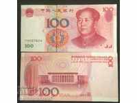 Κίνα 100 Yuan 2005 Pick 907b Ref 5234 Unc