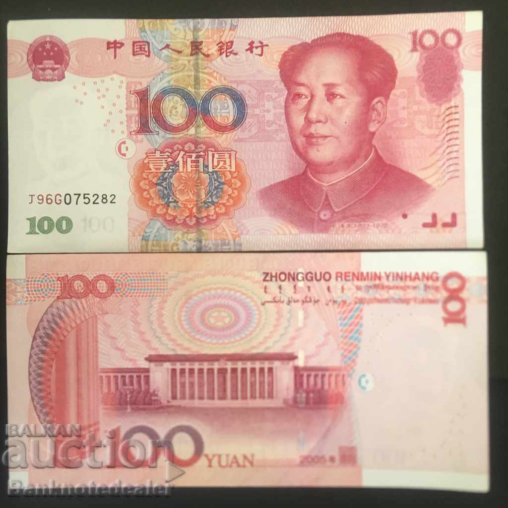 China 100 Yuan 2005 Pick 907b Ref 5282 Unc